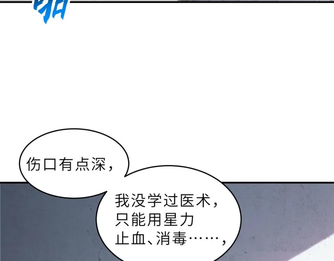 207 吸收 第54页