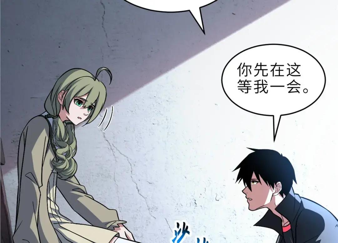 207 吸收 第55页