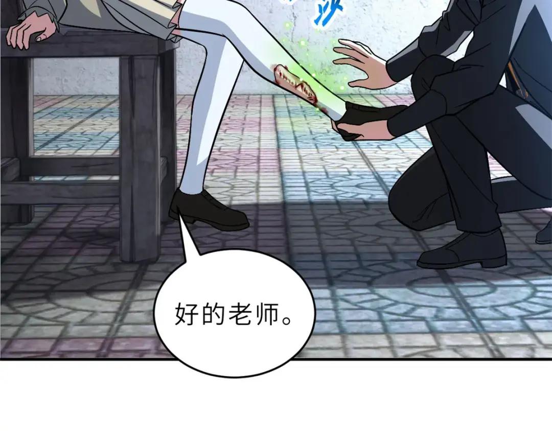 207 吸收 第56页