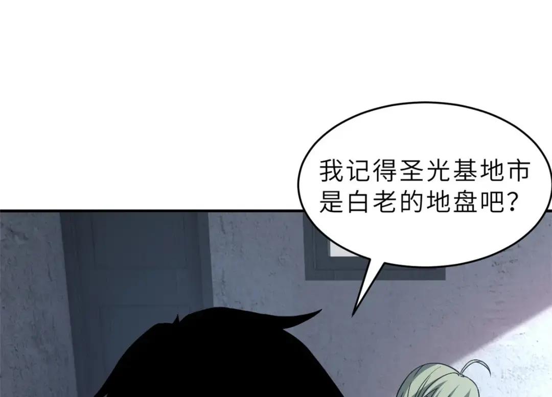 207 吸收 第57页