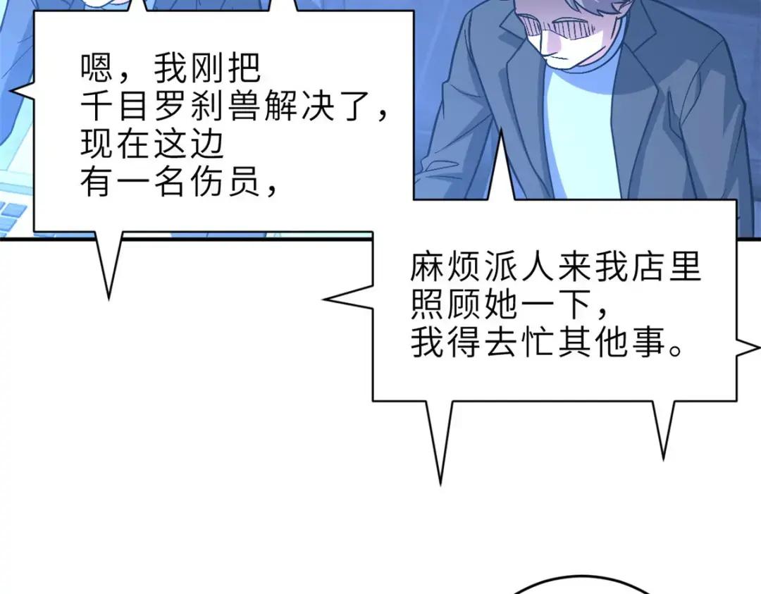 207 吸收 第64页