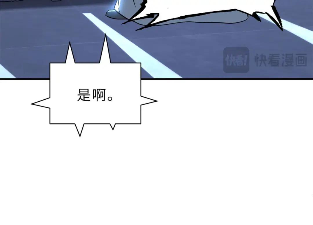 207 吸收 第67页