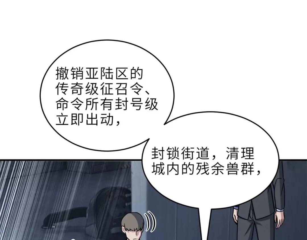207 吸收 第68页