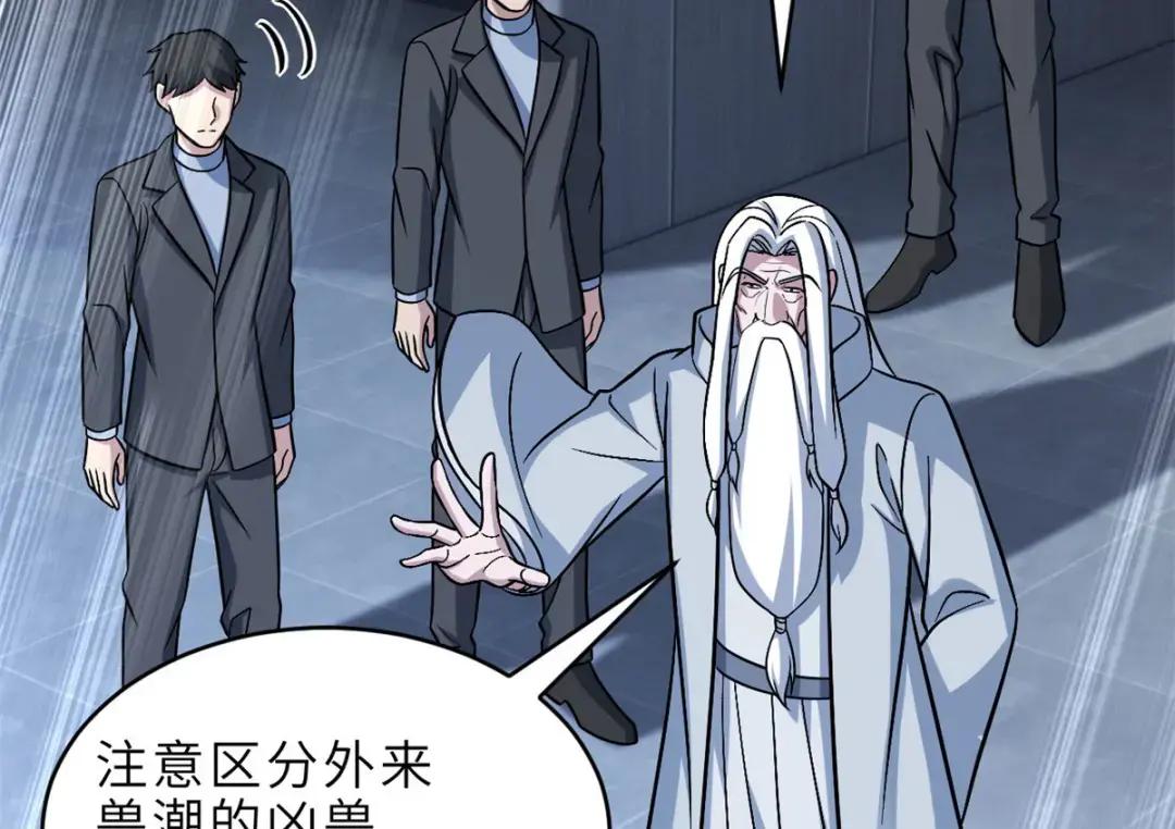 207 吸收 第69页