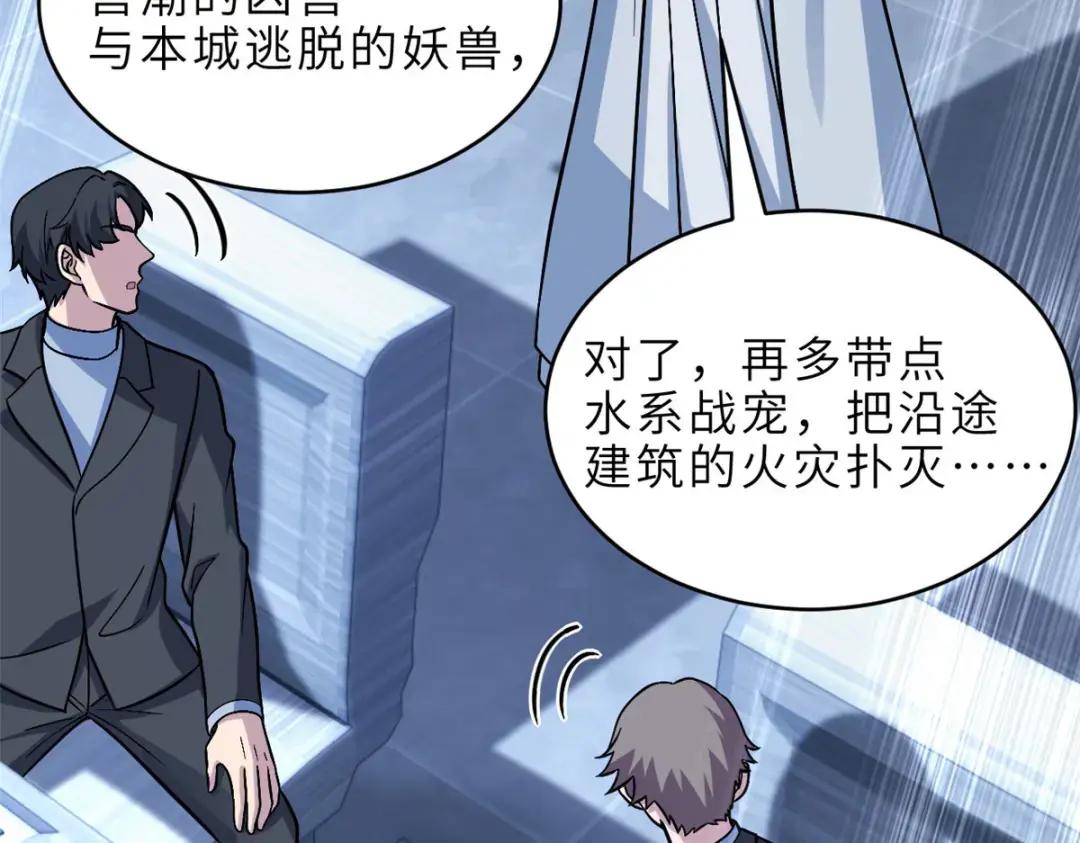 207 吸收 第70页