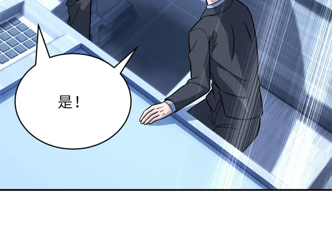 207 吸收 第71页