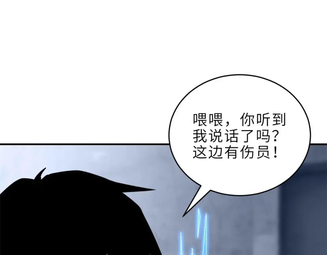 207 吸收 第72页