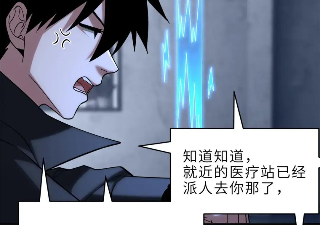 207 吸收 第73页