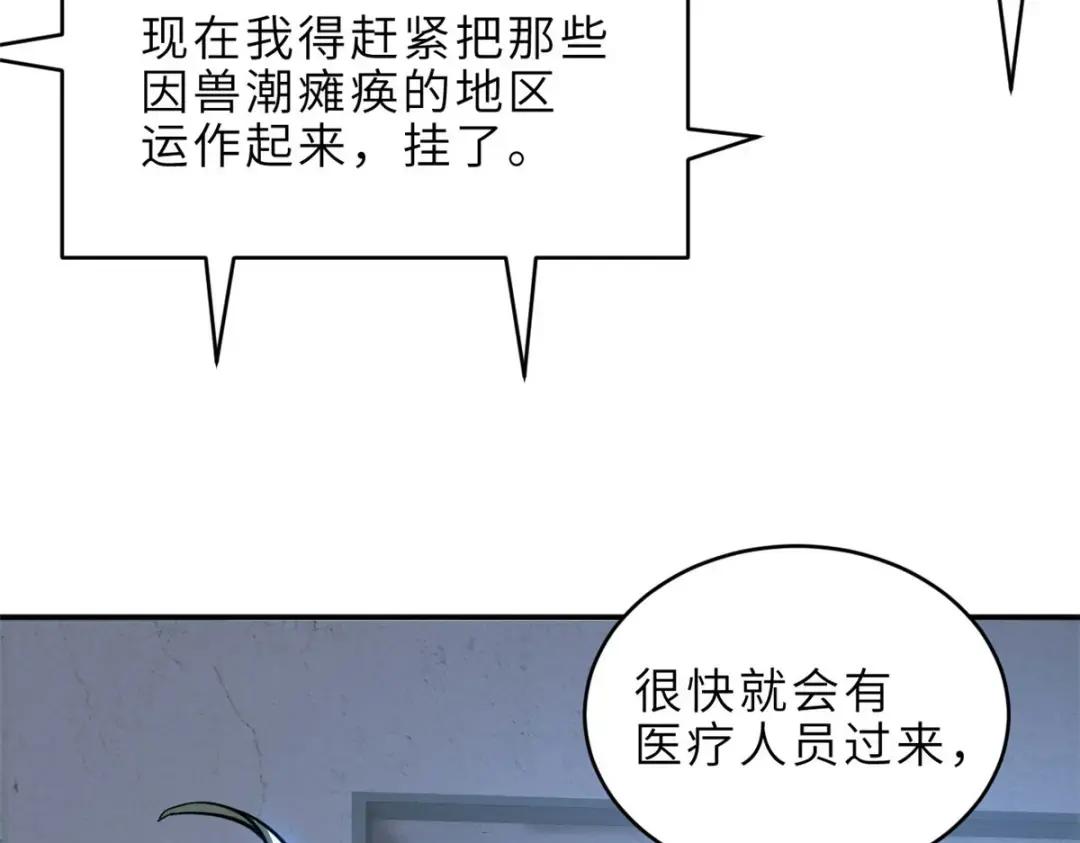 207 吸收 第74页