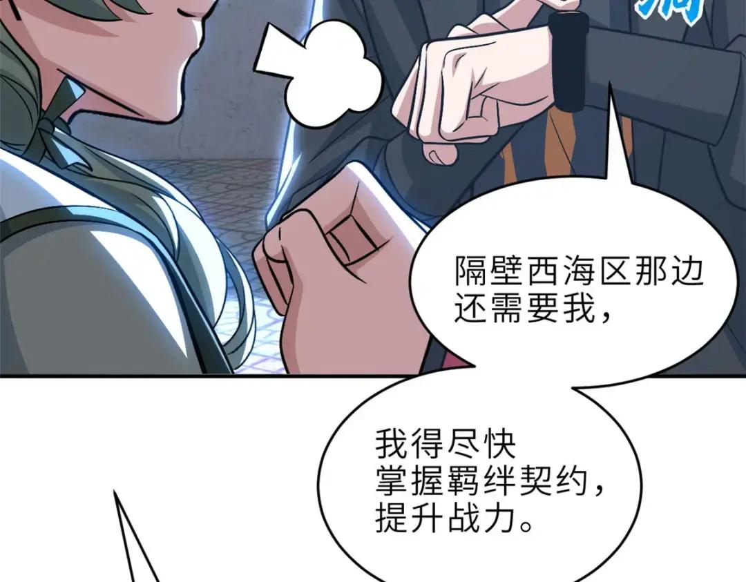 207 吸收 第76页