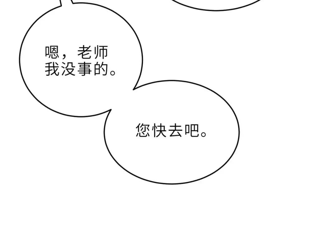 207 吸收 第77页