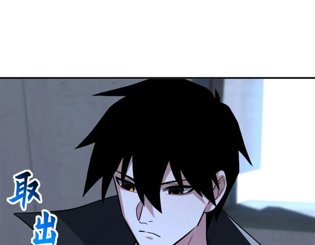 207 吸收 第78页