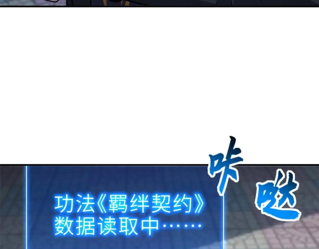 207 吸收 第80页