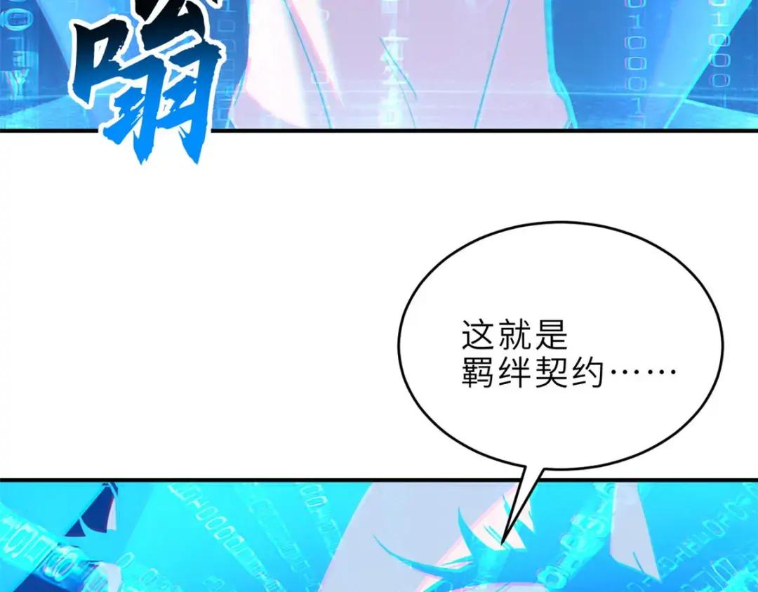207 吸收 第84页