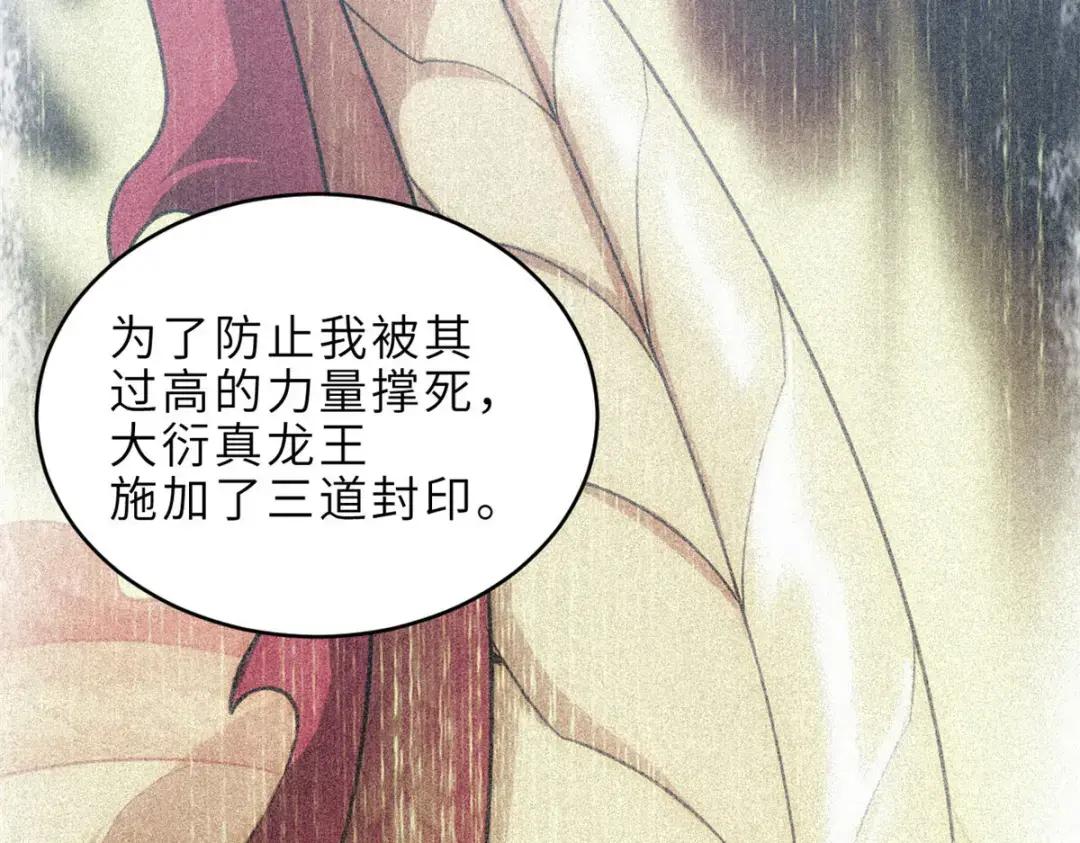 207 吸收 第88页