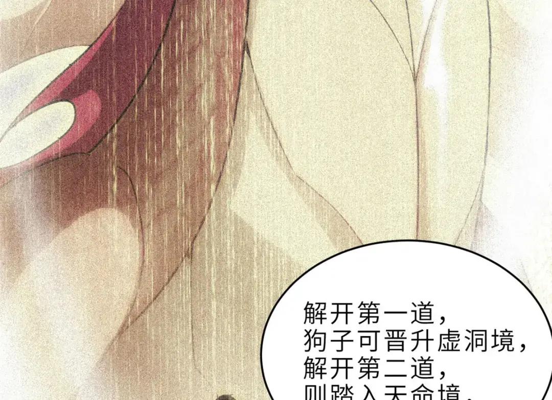 207 吸收 第89页