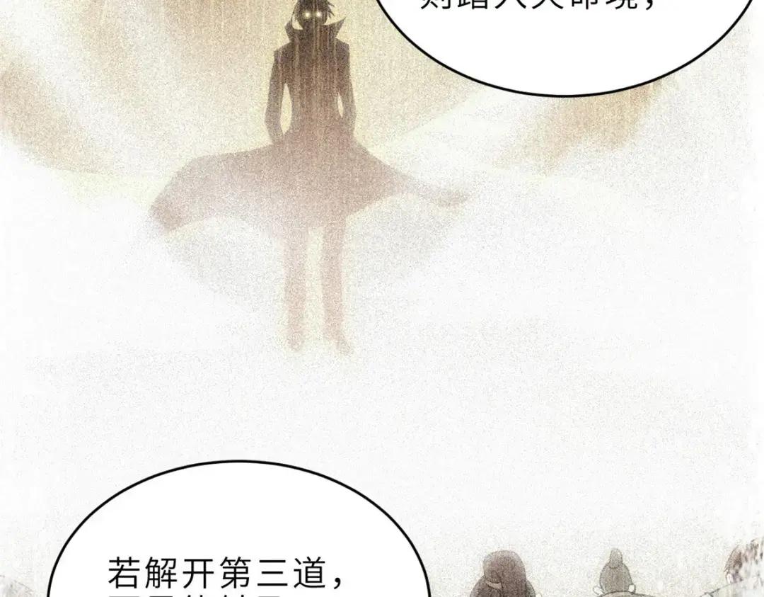 207 吸收 第90页