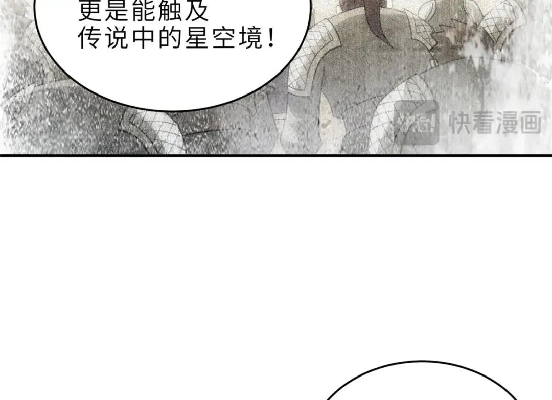 207 吸收 第91页