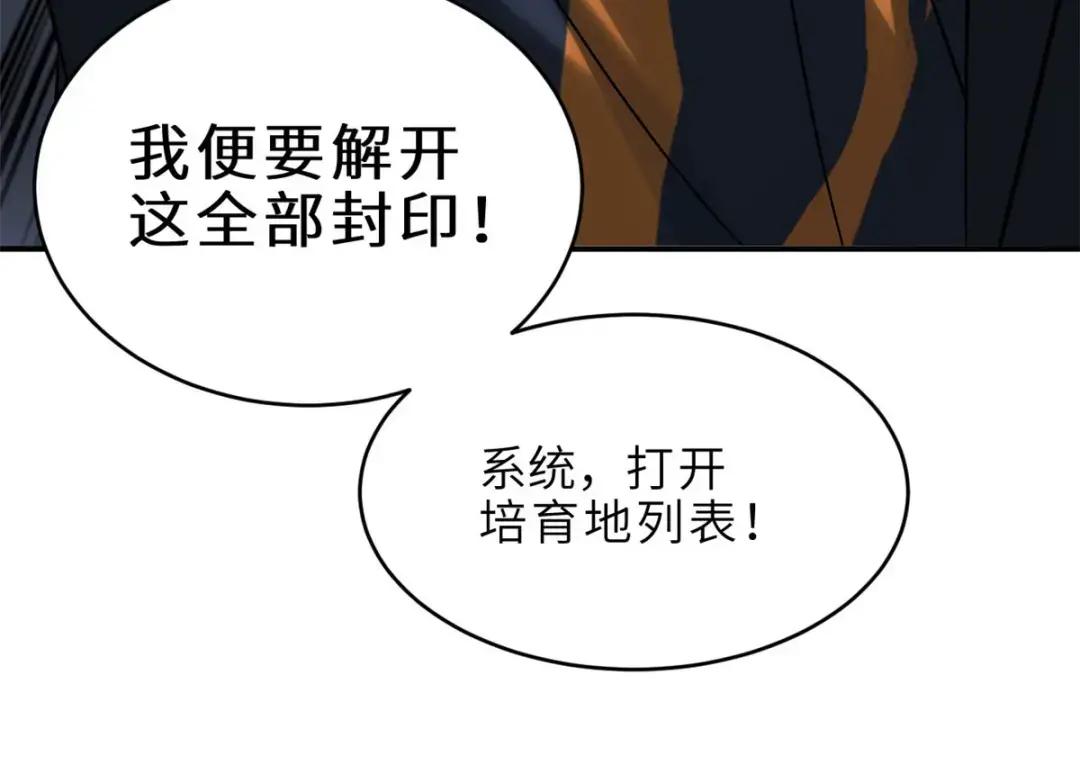 207 吸收 第95页