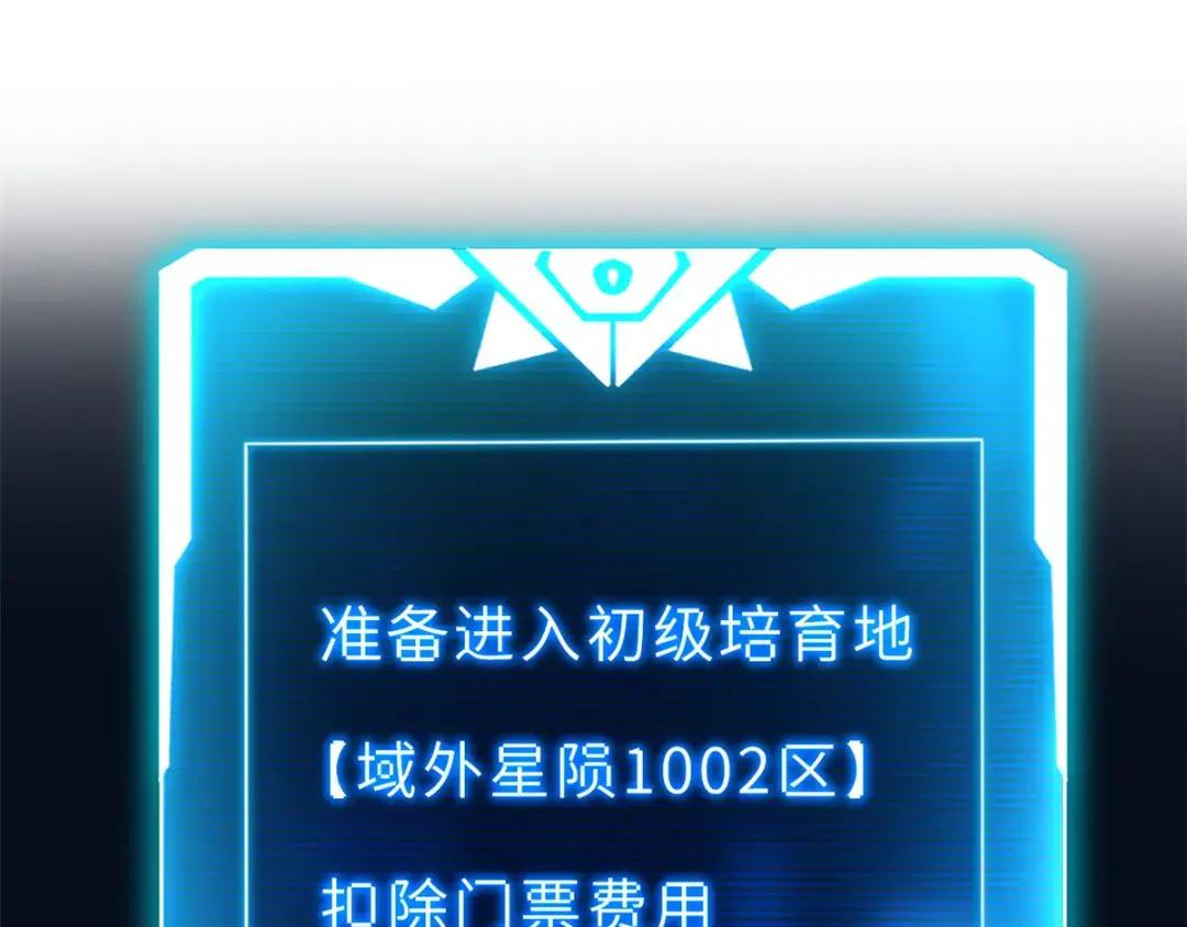 207 吸收 第102页