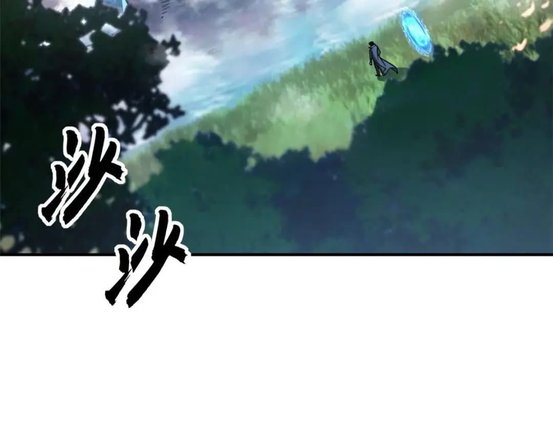 207 吸收 第106页