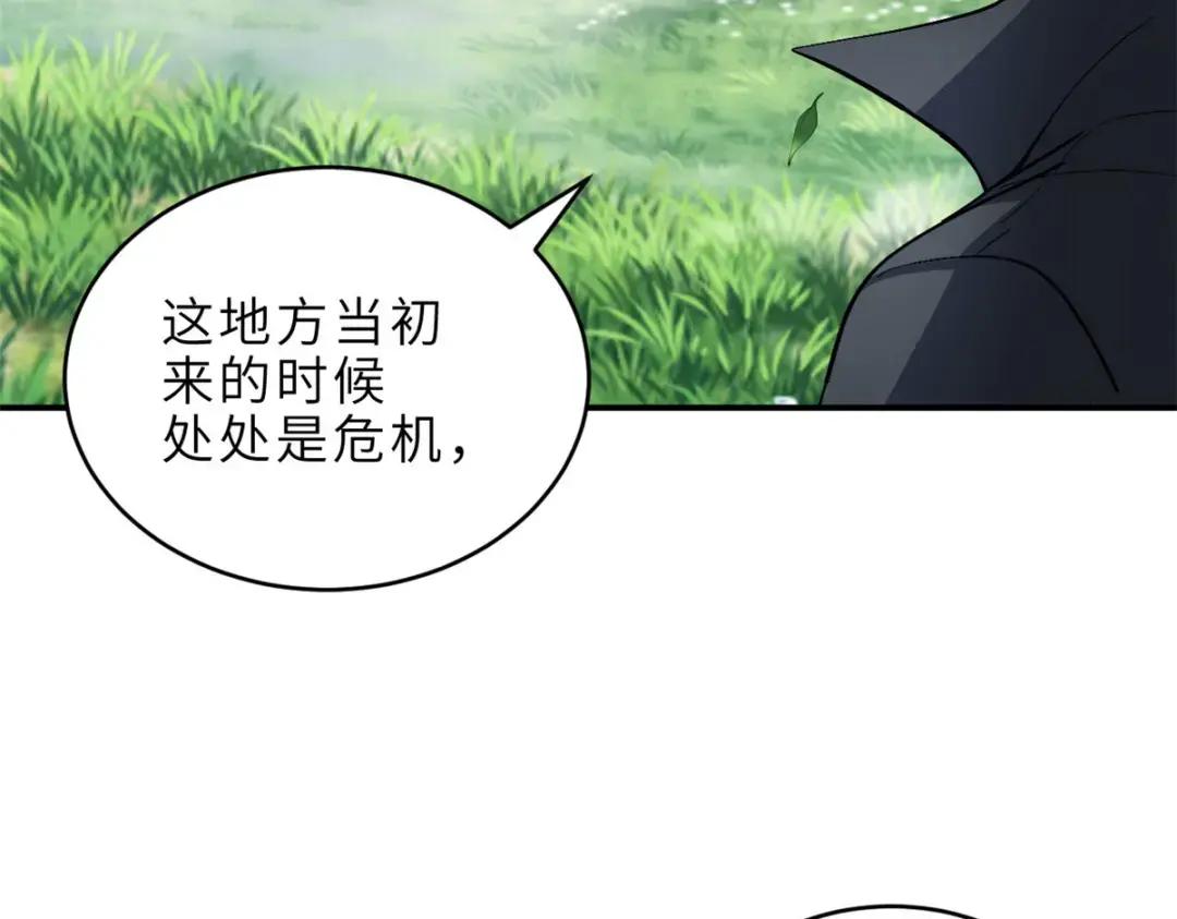 207 吸收 第109页