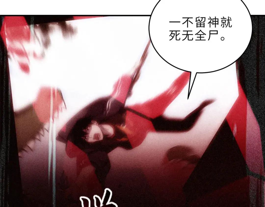 207 吸收 第111页