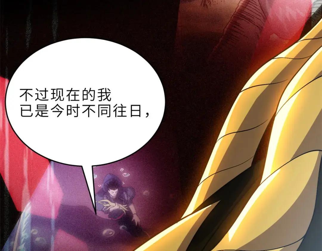 207 吸收 第114页