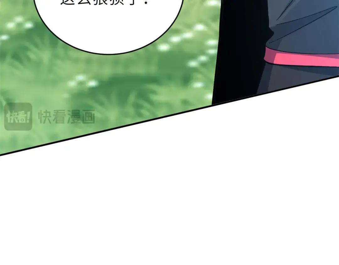 207 吸收 第121页