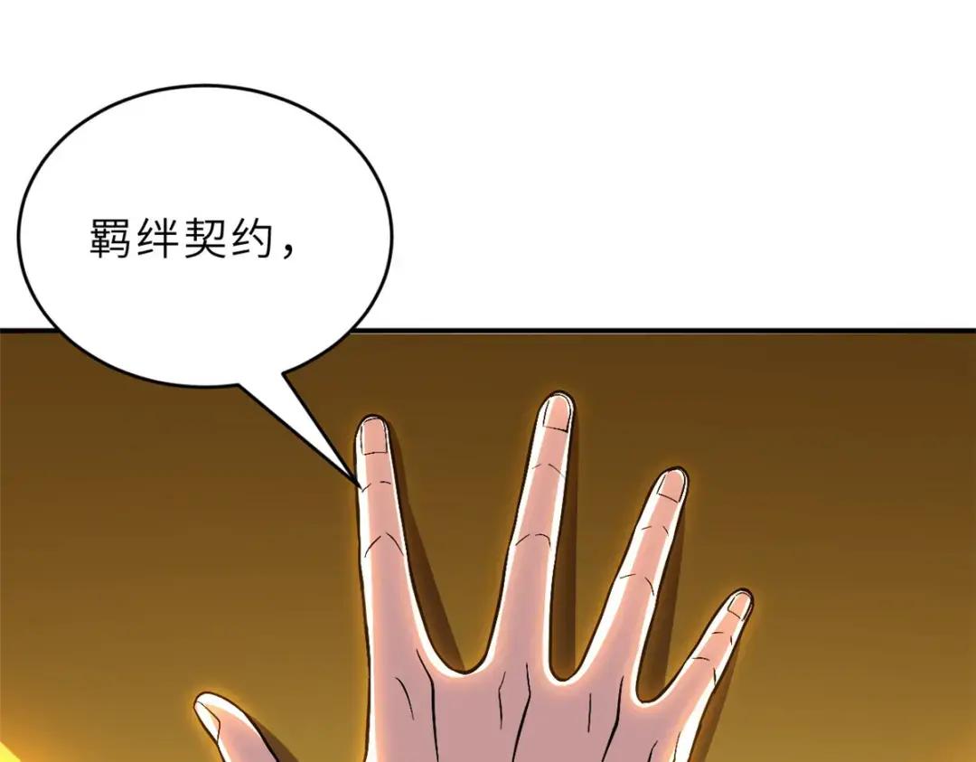 207 吸收 第123页