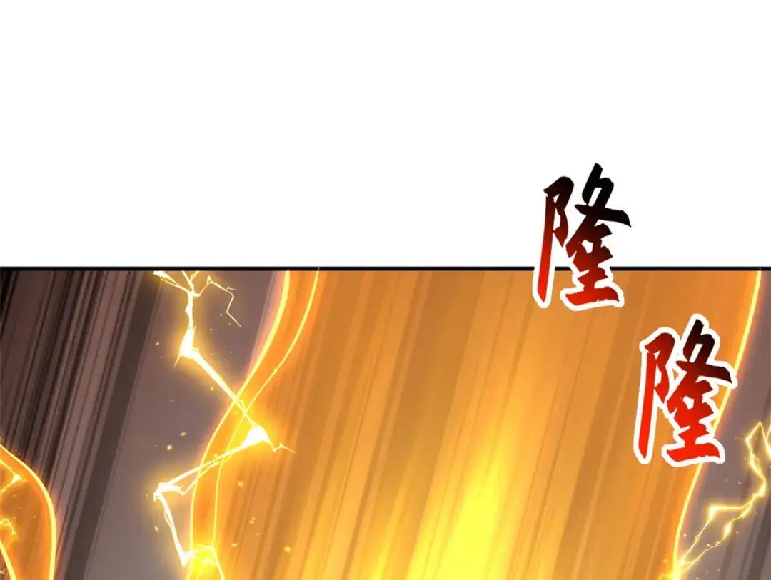 207 吸收 第132页