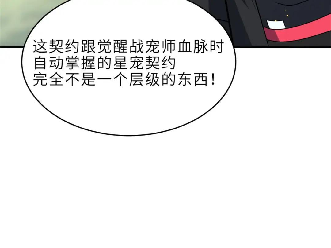 207 吸收 第138页