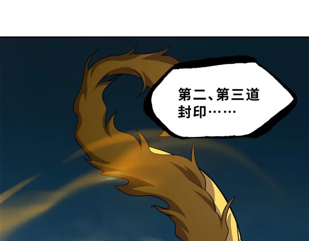 207 吸收 第141页