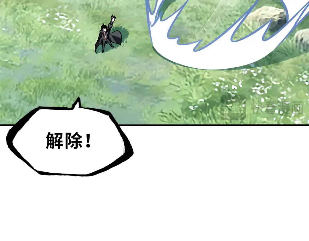 207 吸收 第147页