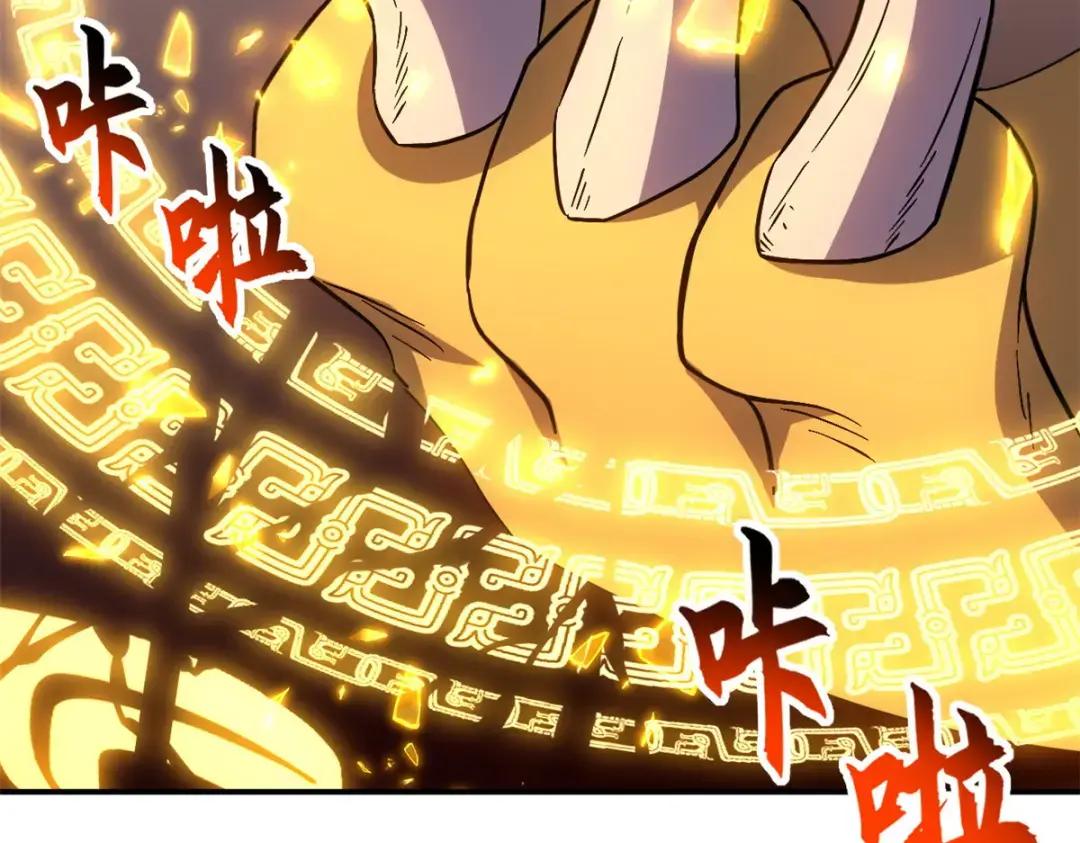207 吸收 第154页