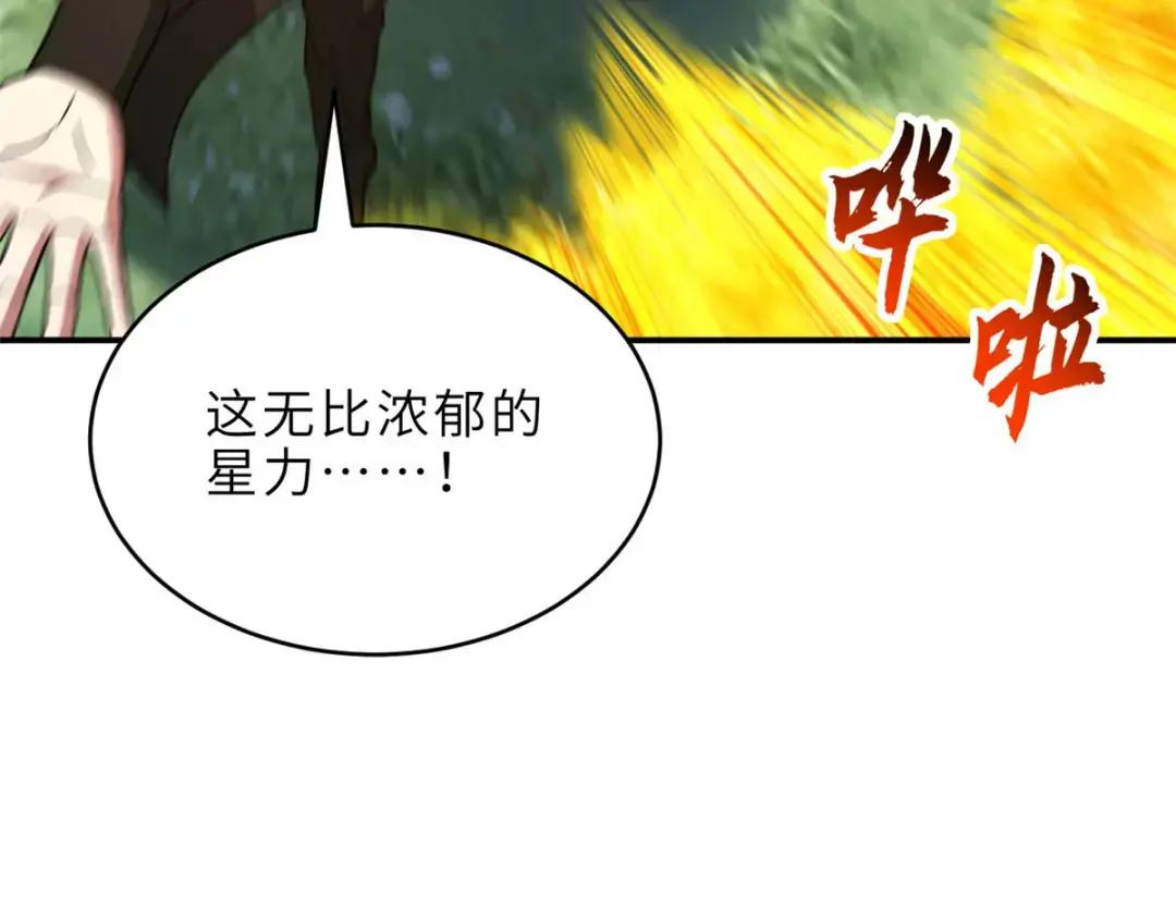 207 吸收 第163页