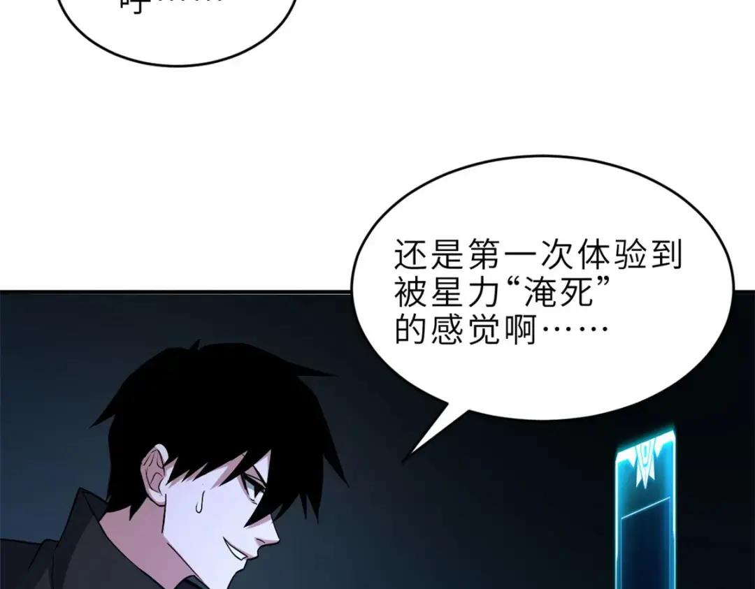 207 吸收 第175页