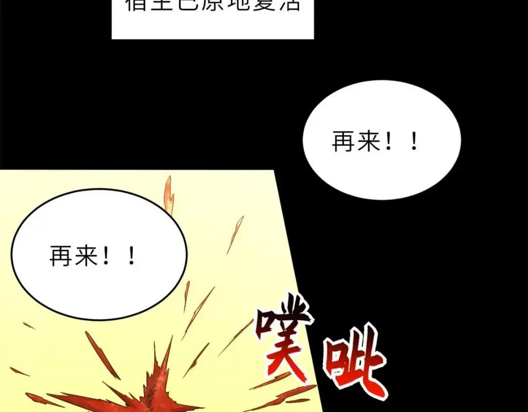 207 吸收 第181页