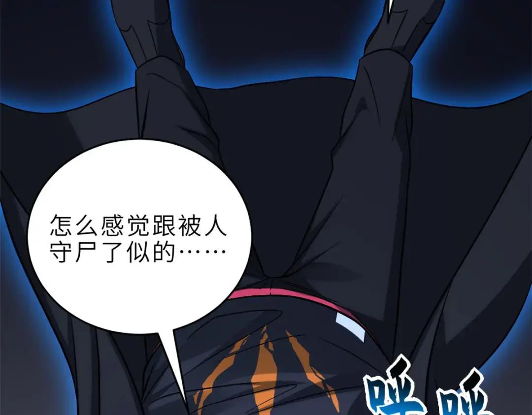 207 吸收 第187页