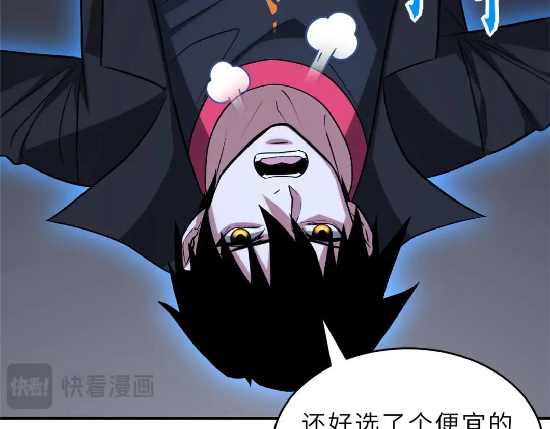 207 吸收 第189页
