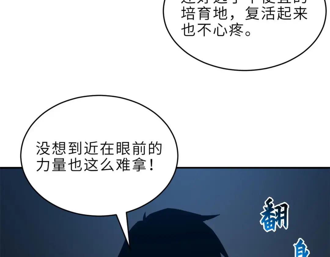 207 吸收 第190页