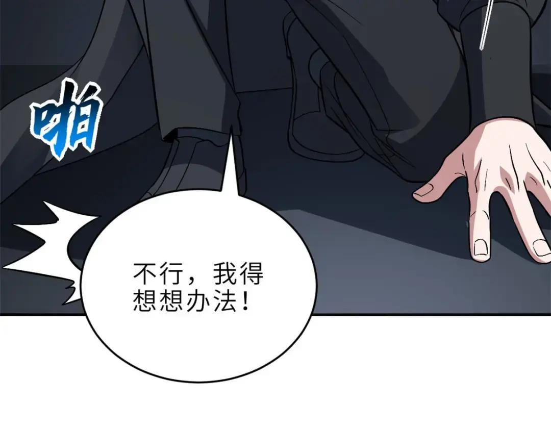 207 吸收 第193页