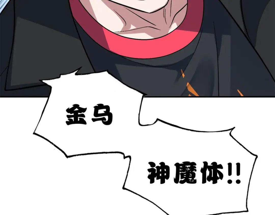 207 吸收 第199页