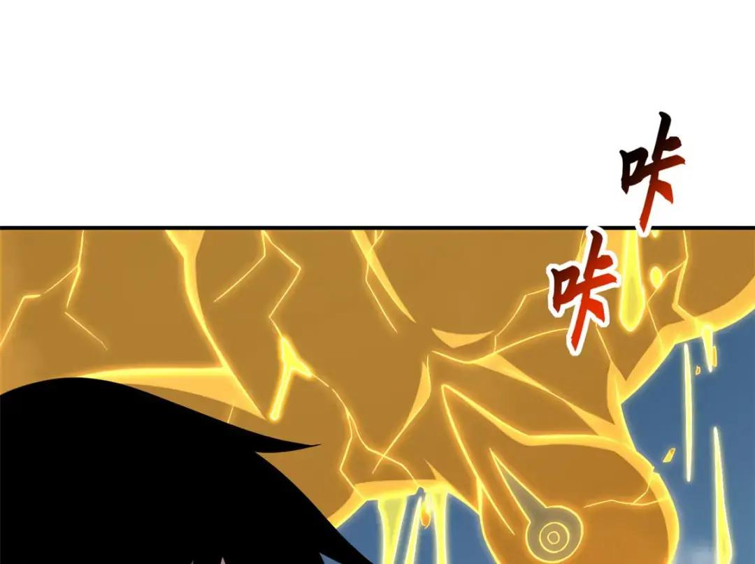 207 吸收 第204页