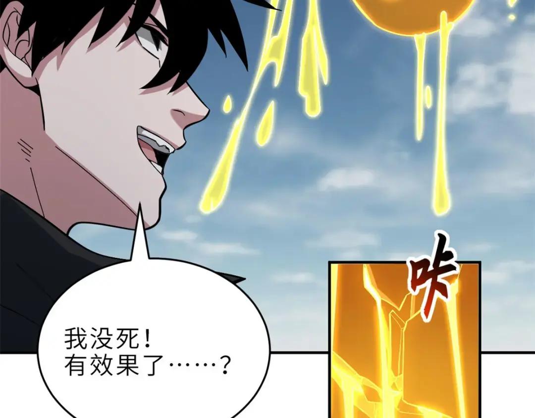 207 吸收 第205页