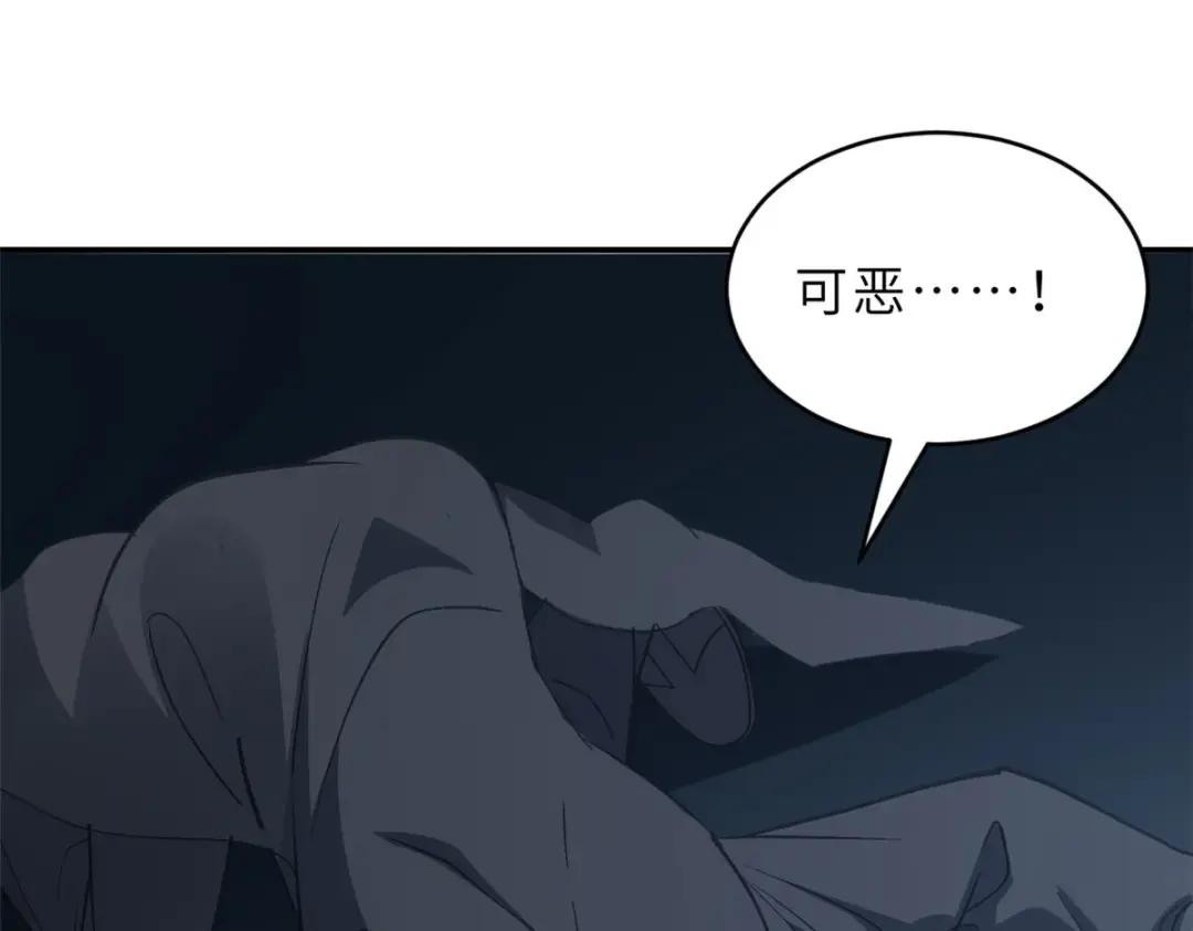 207 吸收 第209页