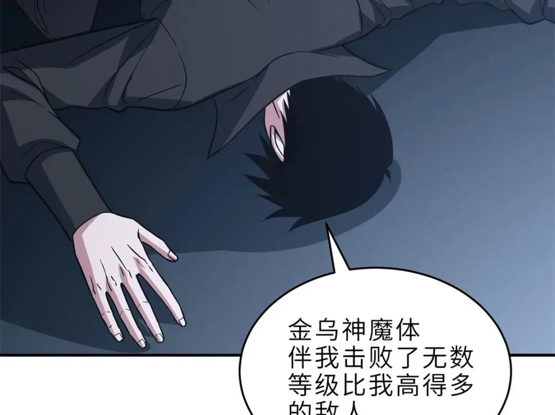 207 吸收 第210页