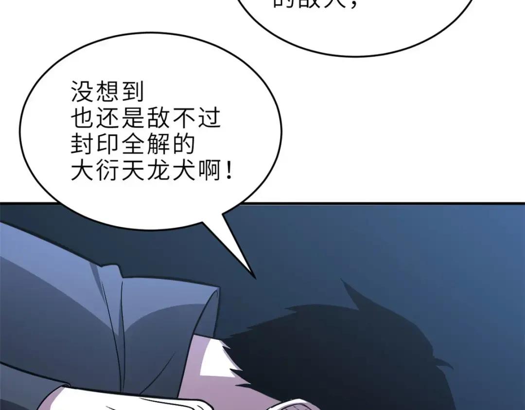 207 吸收 第211页