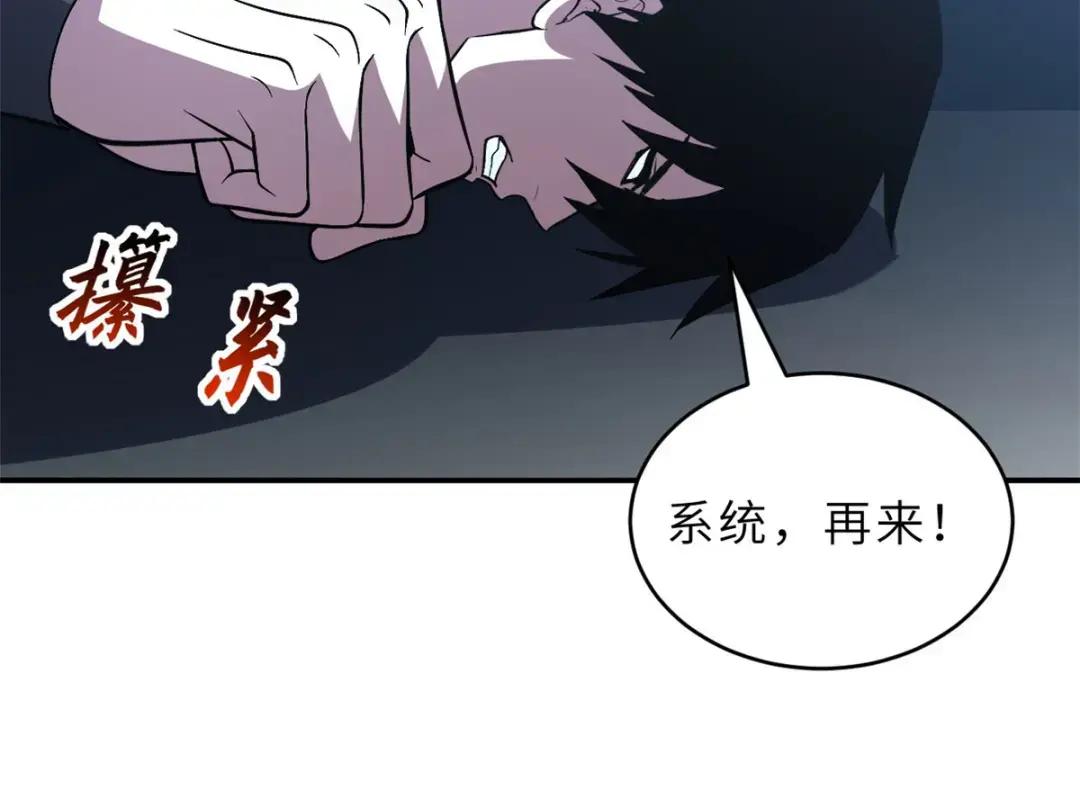 207 吸收 第212页