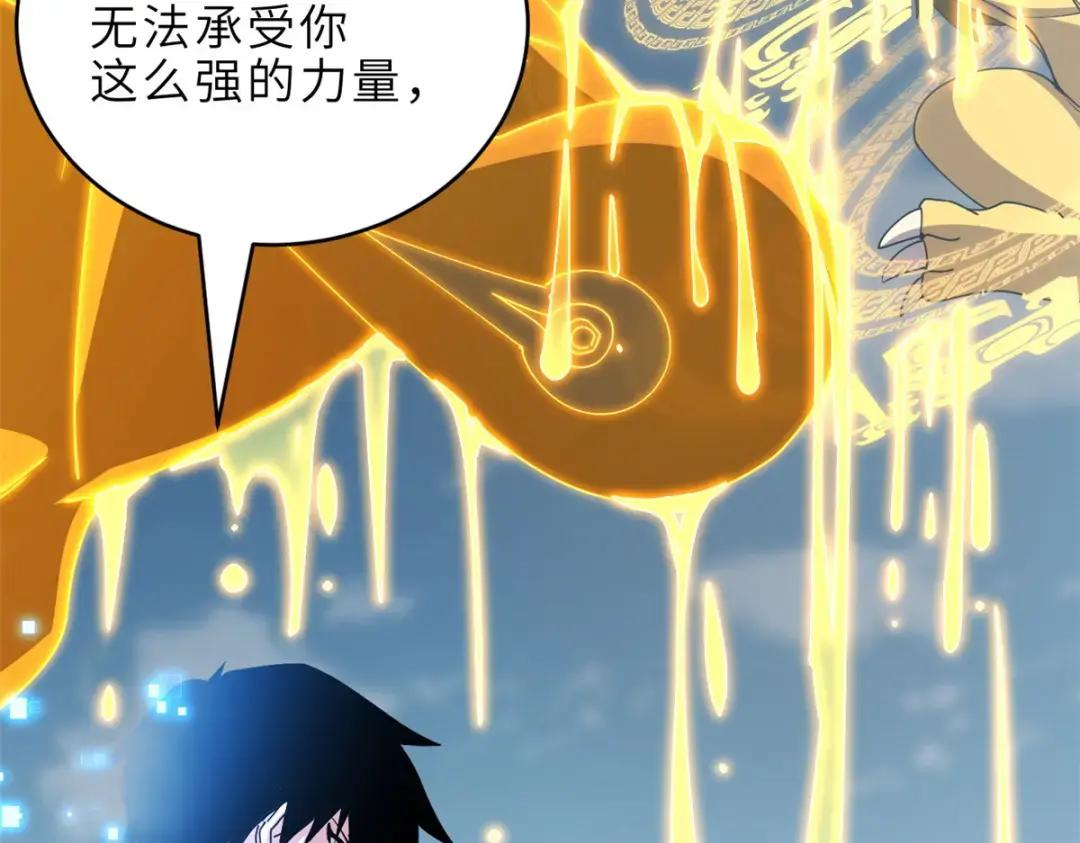 207 吸收 第214页